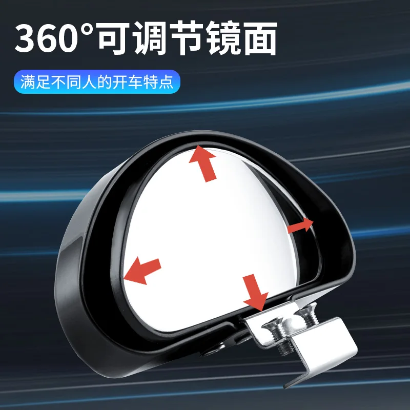 مرآة الرؤية الخلفية المساعدة لسيارة المدرب بزاوية واسعة مجال رؤية كبير مرآة ذات نقاط أعمى محدبة مرآة عكسية عالية الوضوح للسيارة #2