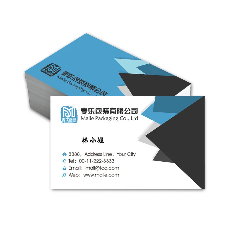 Customized 350g Specialty Paper Business Card Printing Business Company Color QR Code Double-sided Printing Design