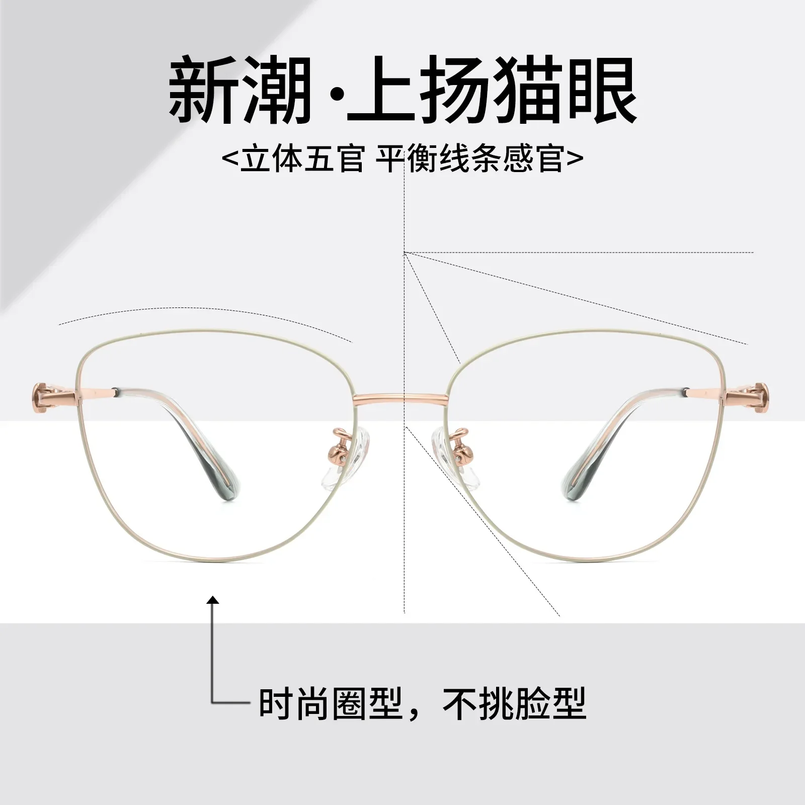 BCLEAR Ultra Light Titanium Cat Eye Eyeglasses Frame Women Thin Metal Myopia Glasses Slim Face Fashion Prescription Spectacles