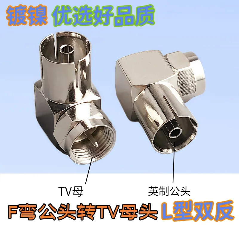 1/2pcs 90 Degree TV PAL Female to F Type Male Connector Copper Brass Right Angle Adapter for Wall Mounted TV Cable HD TV Antenna view 3