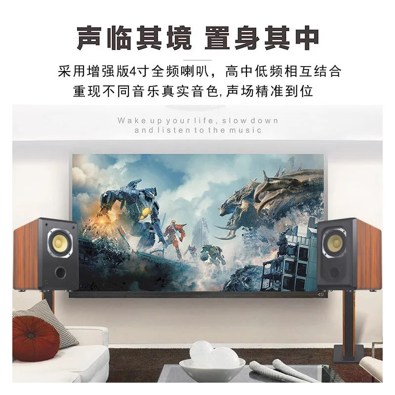 4 Inch 100W Home High Power Full Frequency Passive Speaker Hi-fi 2.0 Stereo Bookshelf Fever Grade Hifi Desktop Stereo