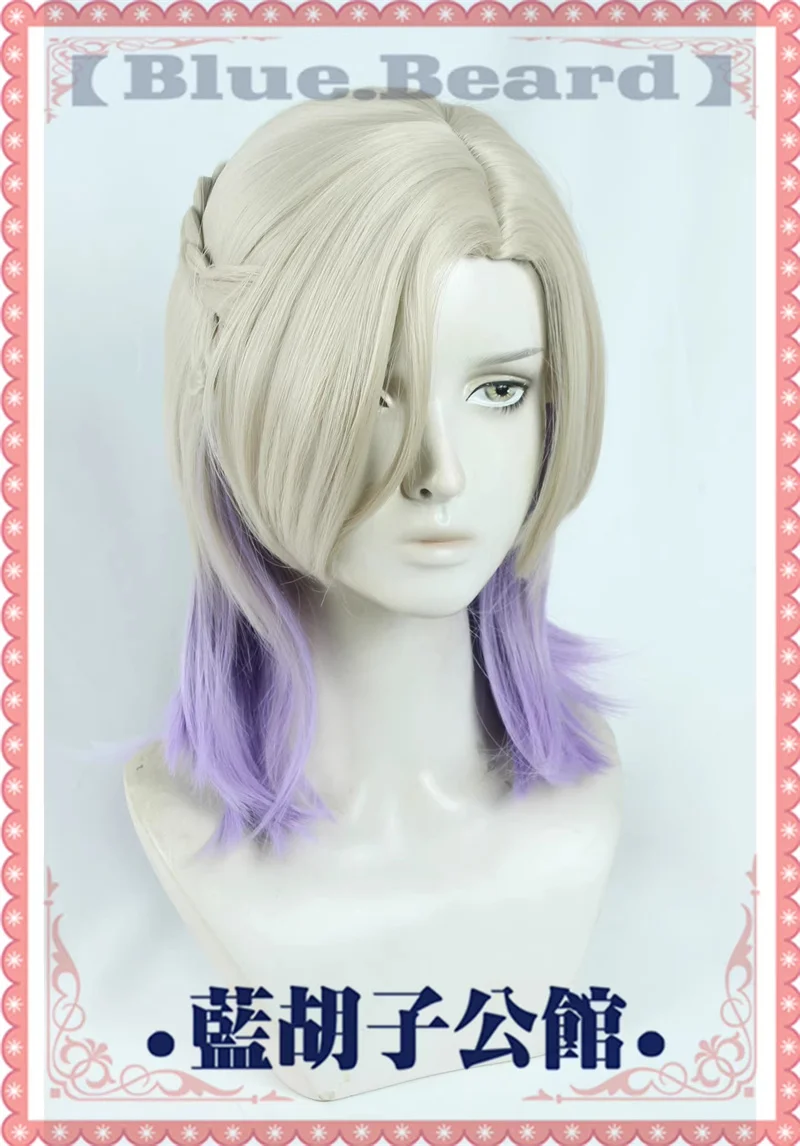 New Twisted Wonderland Vil Schoenheit Cosplay Wig Crown Snow White Queen Light Purple Braids Synthetic Hair view 6