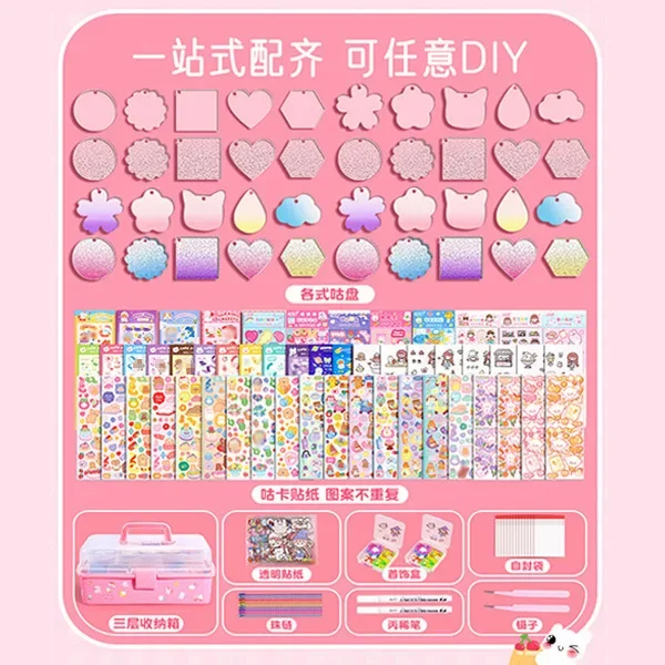 Goo Card Sticker Set Guka Sticker Handnet Full Set DIY Material Storage Box Children's and Girls' Stationery