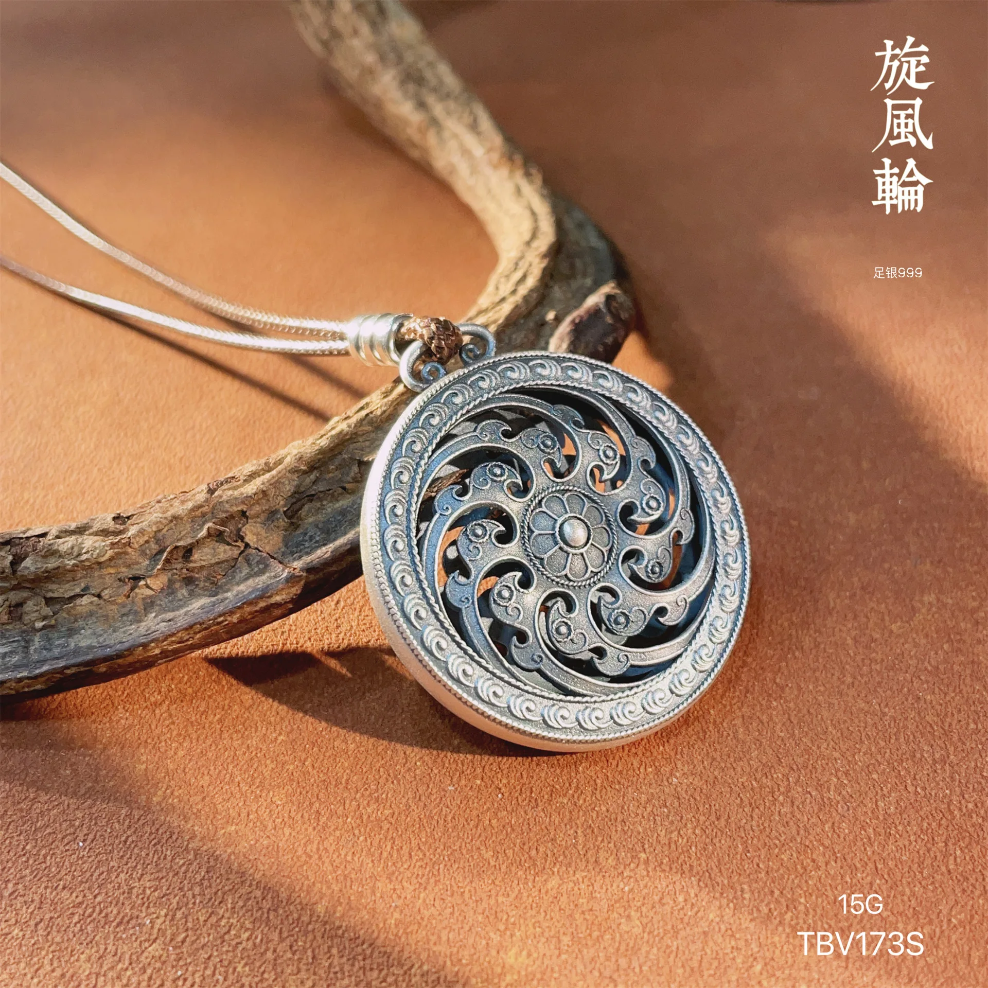 Sterling Silver 999 Pendant Sand Old Hollow Out Dazzling Wind Wheel Pendant Ethnic Style Small Unique Retro Necklace