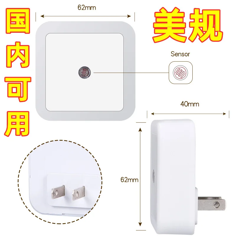 Mini LED Night Light EU/US Plug-in Dusk to Dawn Sensor Wall Nights Lamp Square for Bedroom Hallway Stairs Corridor 110V 220V