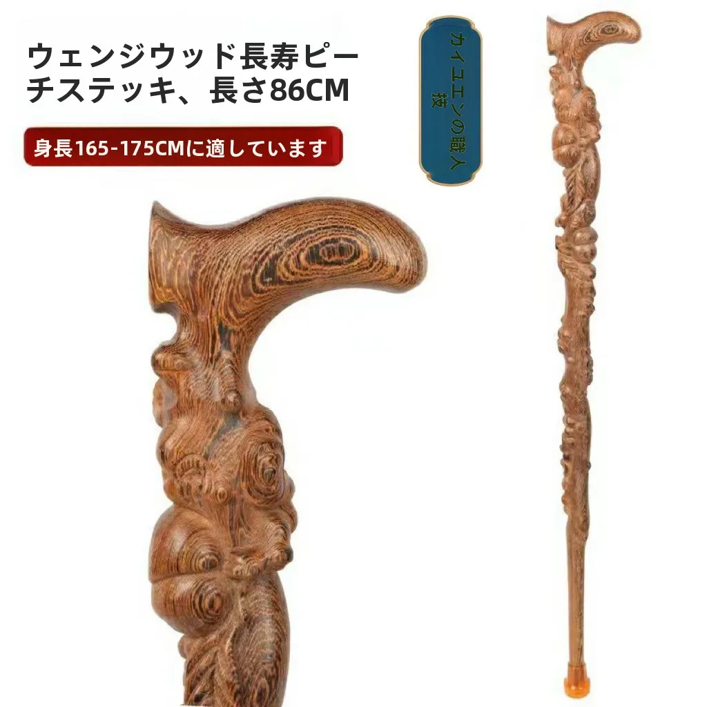 

Резная трость из черного эбенового дерева и персикового дерева, ручная, с ручкой в виде крыла, с резьбой по корню, интегрированный дизайн с персиком, символизирующим долголетие