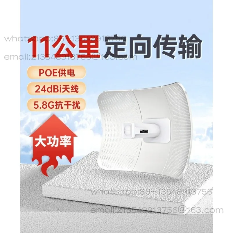 E319Av2 outdoor wireless bridge 900M gigabit network port 5.8G high-power CPE long-distance point-to-point bridge elevator