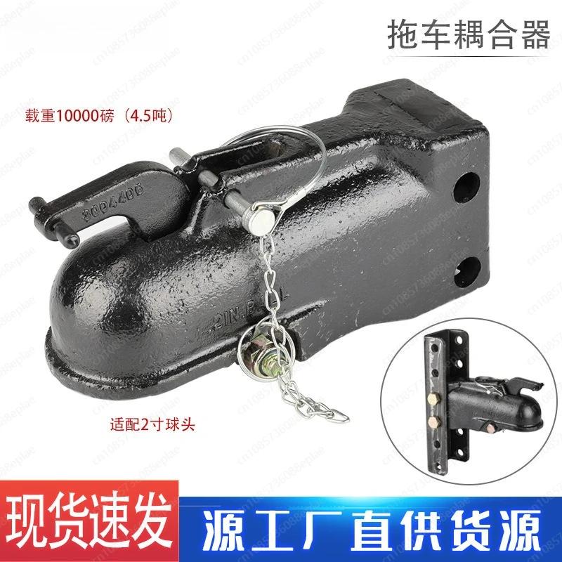 Adjustable Connector Coupler 10,000 Pounds Ball Cover Trailer RV Retrofit