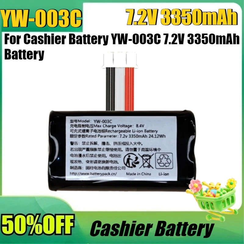 

Новый YW-003C 7,2 В 3350 мАч 24,12 Втч аккумуляторная батарея для кассового аппарата Высококачественная батарея для кассира