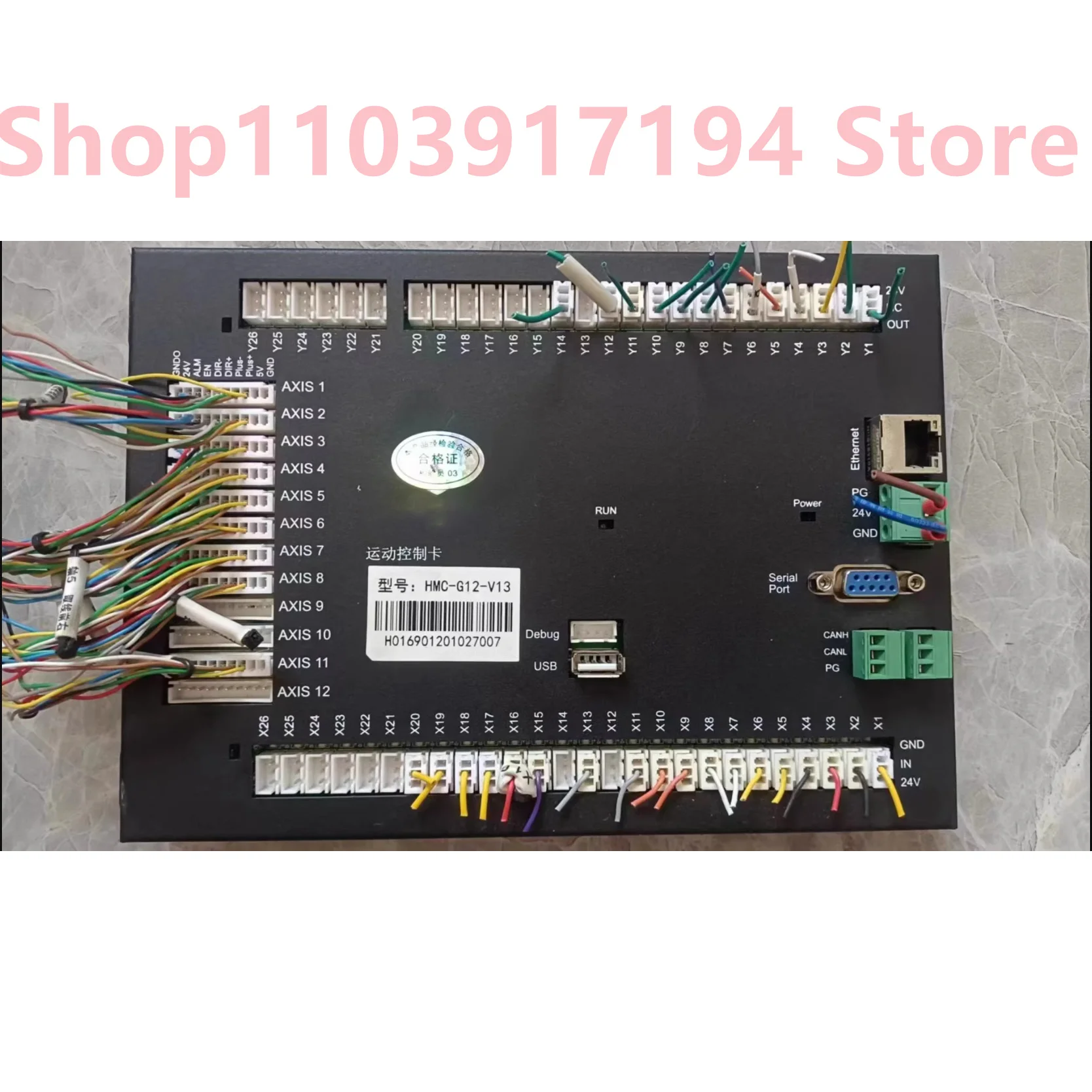 FOR HUIZHONGZHIHUI Motion control card HMC-G12-V13