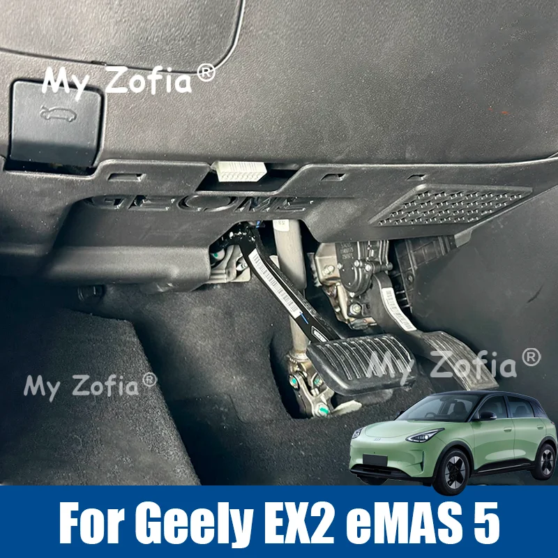 

Защитная панель от ударов ногами для водителя Geely EX2 Xingyuan eMAS 5 2025 2026, аксессуары для защиты цепи водителя