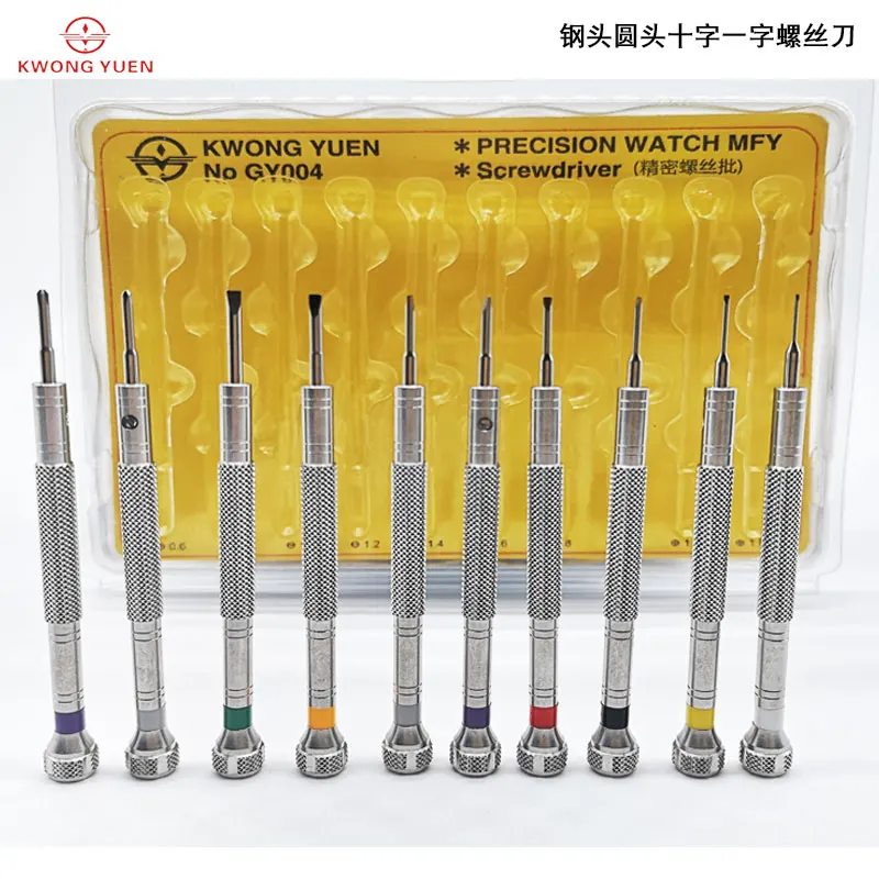 KWONG YUEN Watch tools 10 plastic box set screwdriver professional repair table tools screwdriver repair 0.6-2.0mm