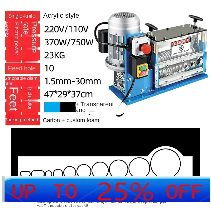 CX  wire stripping machine scrap copper wire household automatic small multi-functional wire and cable peeling