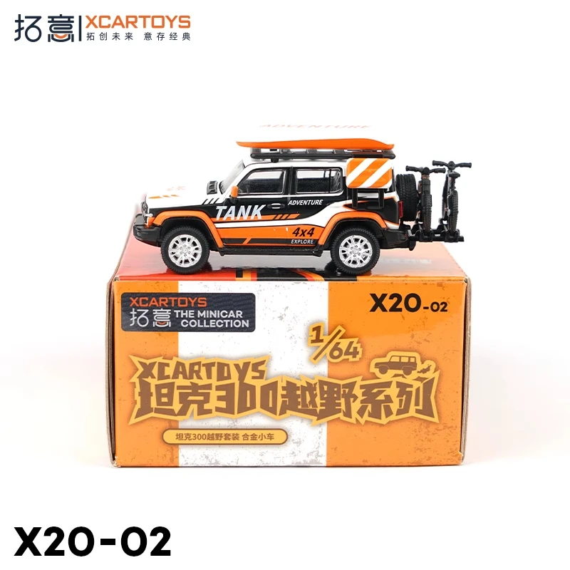 XCARTOYS 1/64 Tank 300 Off-road Set 2-Extreme Speed Reduction Miniature Alloy Model Collectors Model Enthusiasts Boys Gift Toys