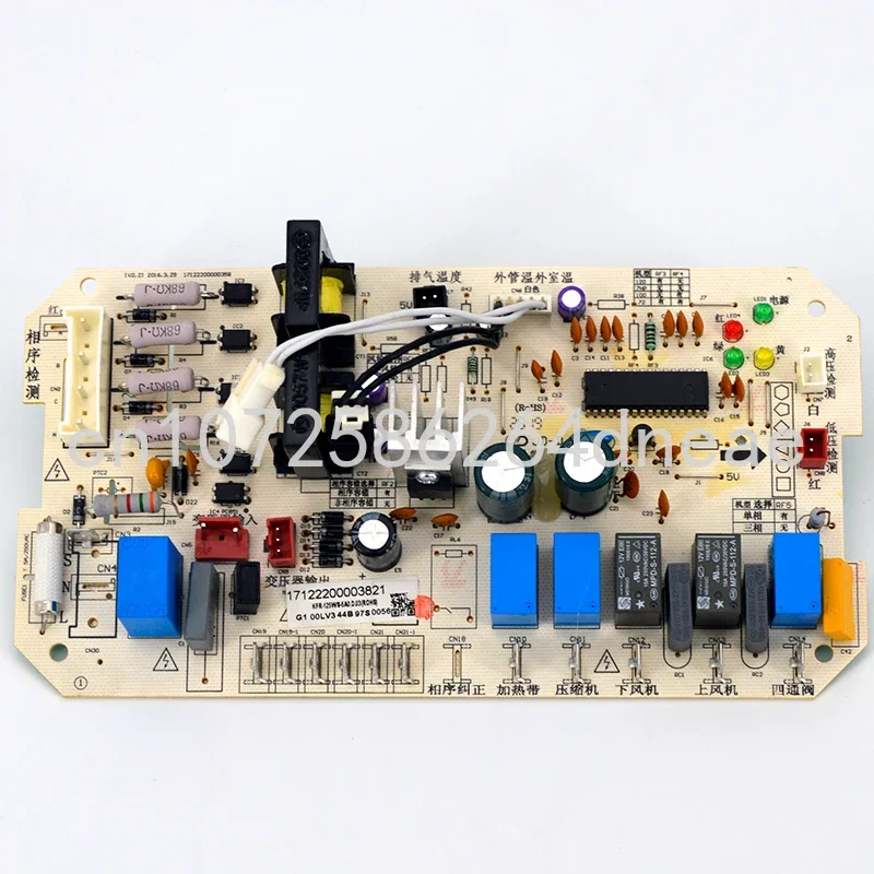 Brand New Air Conditioner 5 Hp External Machine Motherboard KFR-125W/S-5A0 Ceiling Machine Computer Board Is Suitable for Midea