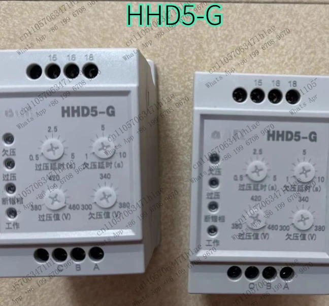 HHD5-G Brand New Phase Failure and Phase Sequence Overvoltage and Undervoltage Protection Relay