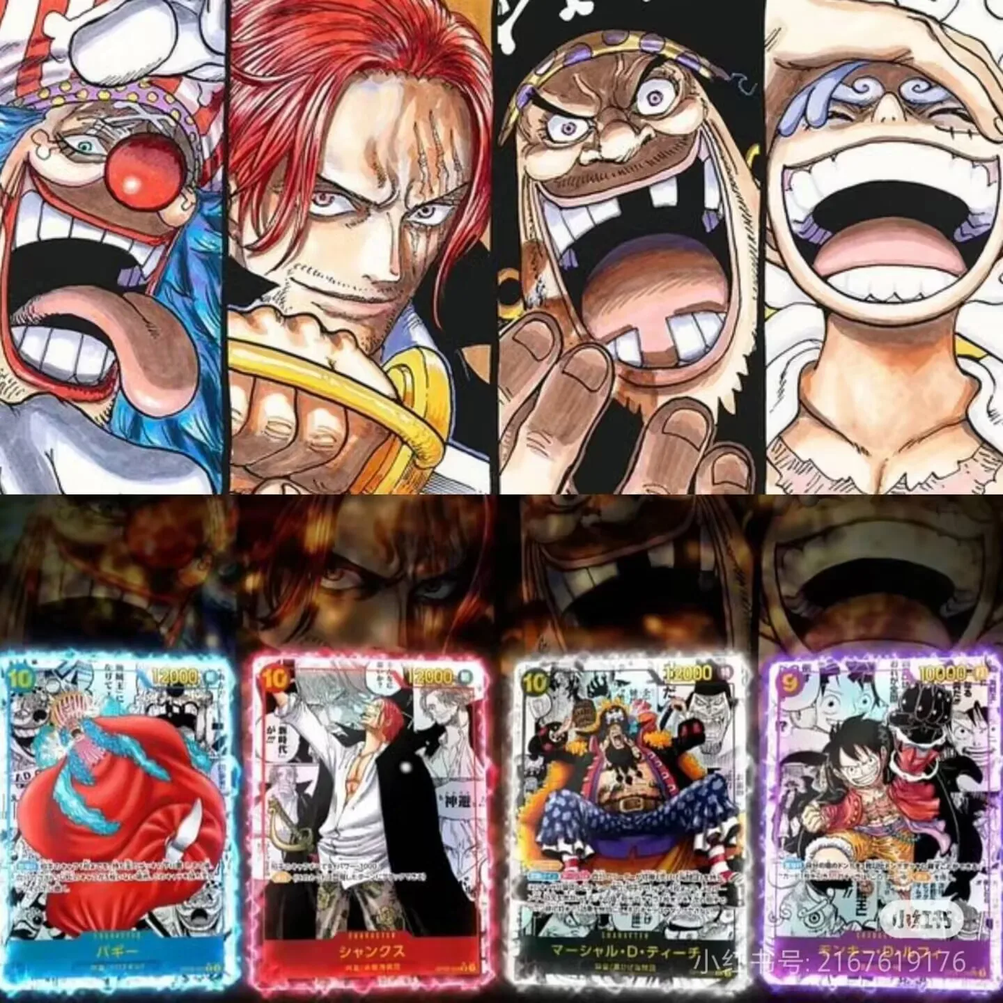 Original Bandai One Piece OP09 The Four Emperors of the New World Booster Box Anime Japanese Trading Game Card Collector Gift