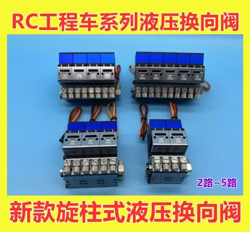 DF model hydraulic rotary column  directional valve center return oil 1/12 engineering  model hydraulic system