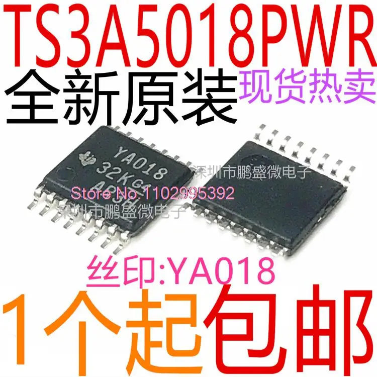 TSSOP16 أصلي ، متوفر ، 10 في كل لوت ، TS3A5018 ، TS3A5018PWR ، YA018 ، TSSOP16 Power ic