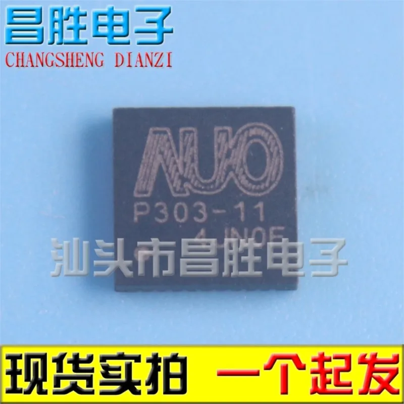 (5 pieces) AUO PL321-31 PI321-31 PL321-60 P303-11 P303-19 P302-11 P201-1F QFN New Original LCD Power Chip