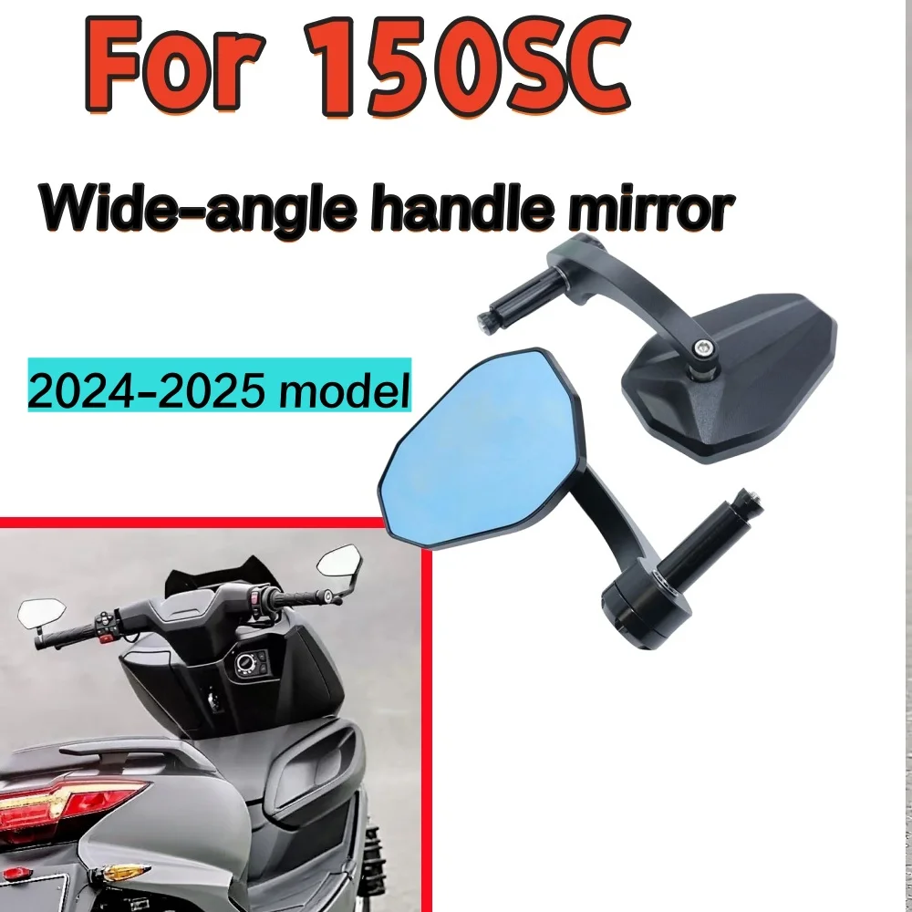 Side-view reversing mirror suitable for 2024-2025 150SC motorcycles, wide-view handlebar shock absorber rearview mirror accessor