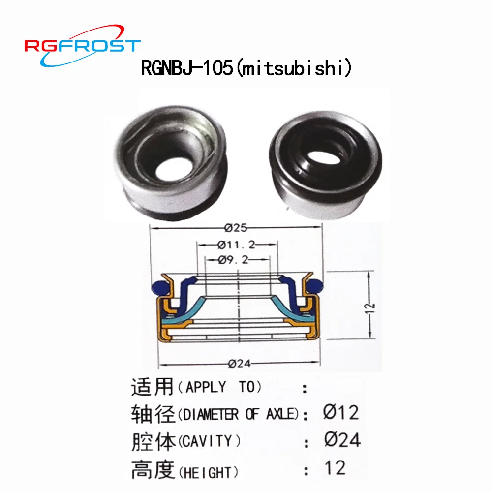 Darmowa wysyłka 20 sztuk automatyczna klimatyzacja uszczelka wału pokrywy sprężarki z gumowym mocowaniem 25mm RGNBJ-105