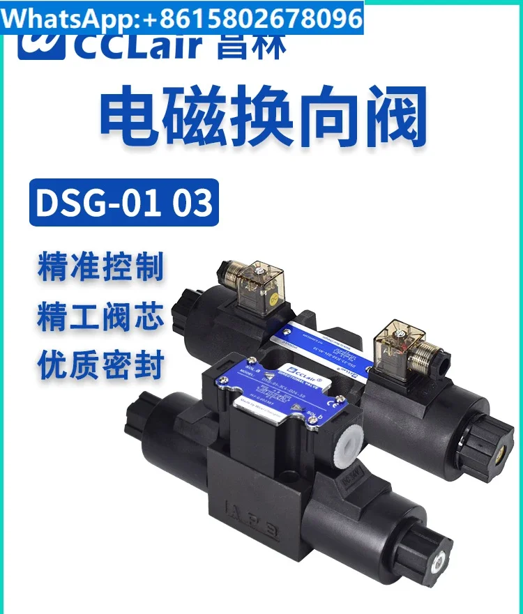 

2B2L hydraulic valve DSG-01-2B2-A240 electromagnetic 03 directional valve DSG-01-3C4-D24 3C2 3C60