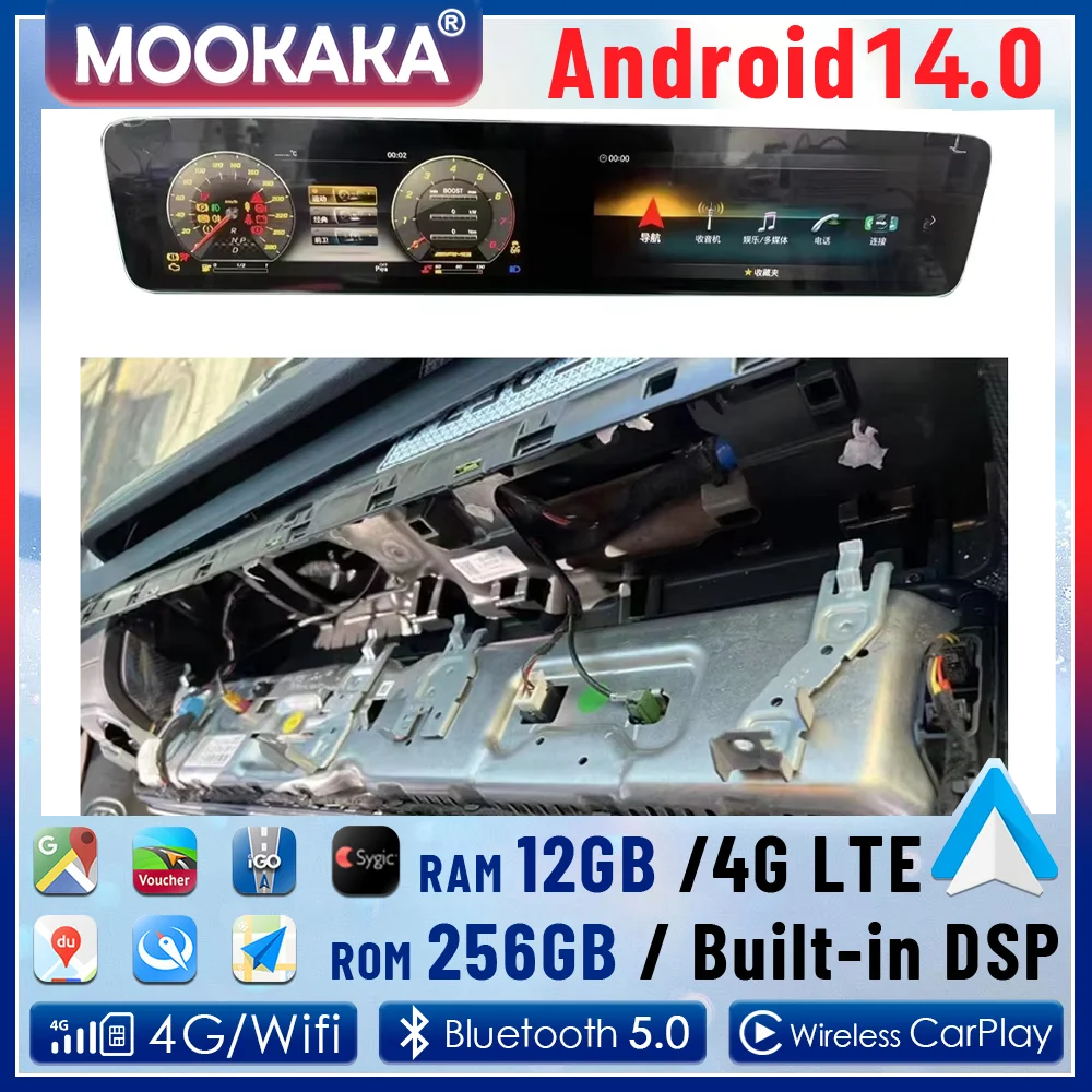 Android Car Multime… - image