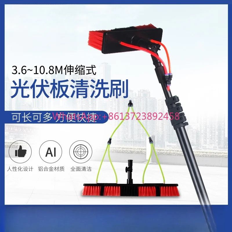Photovoltaic Panel Cleaning Tool, Solar Glass Telescopic Rod, Lengthened Door Head Sign, External Wall Car Wash Spray Brush