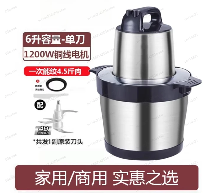 

6L 1200W Pure Copper Motor Meat Grinder | Electric Multi-Functional Mincer & Mixer for Home & Commercial Use