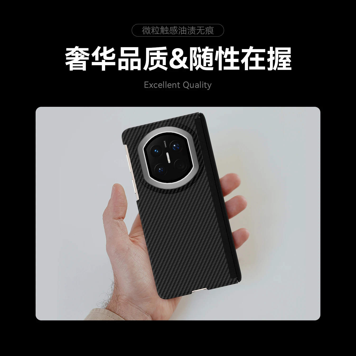 

For HUAWEI Mate X7 Case Extremely Thin Black Carbon Fiber Design Middle Part Protector Business Mobile Phone Cover