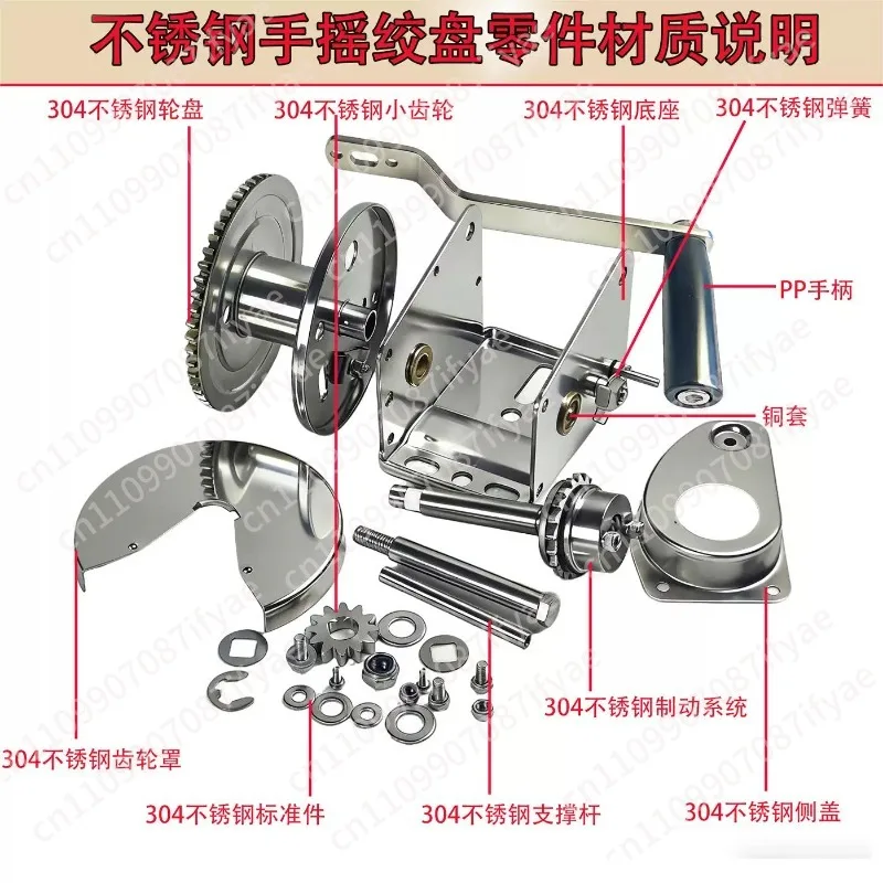 304 stainless steel hand winch self-locking manual winch lifting crane
