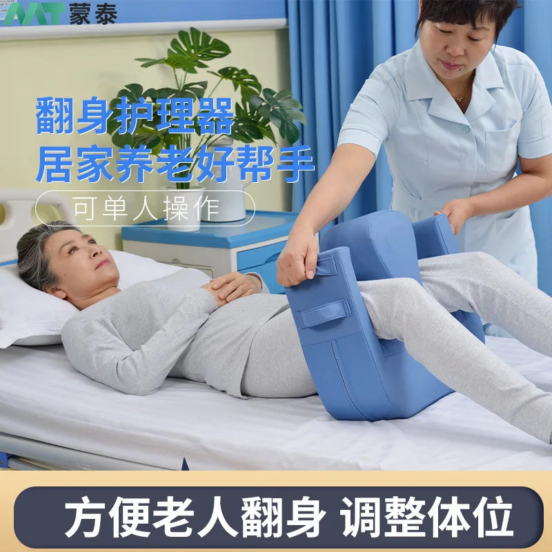 

Customizable Turning Nurse Paralyzed Patient in Bed Lateral Position