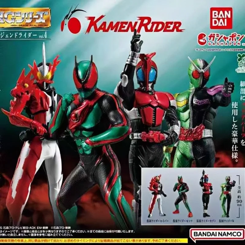 

Bandai Namco Authentic Kamen Rider HG Legendary Action Figures Vol 4 Gashapon Collectible Display Figurines For Anime Collectors