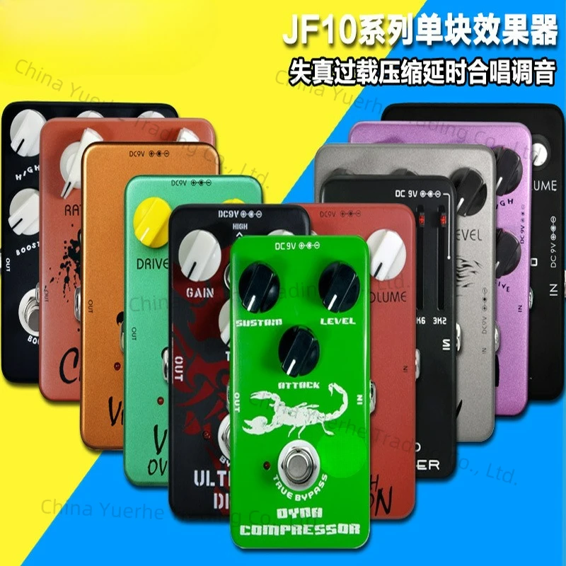 

Устройство с монолитным эффектом электрогитары серии JOJF-10, искажение перегрузки, имитация компрессионного динамика Vibato
