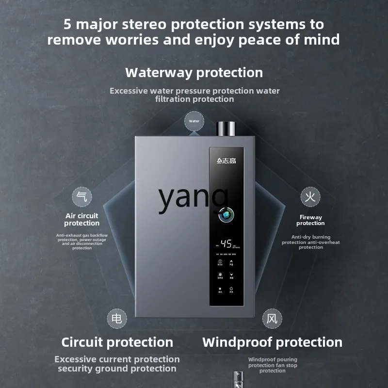 CX first-class energy efficiency gas water heater household natural gas intelligent constant temperature bath 13 liters