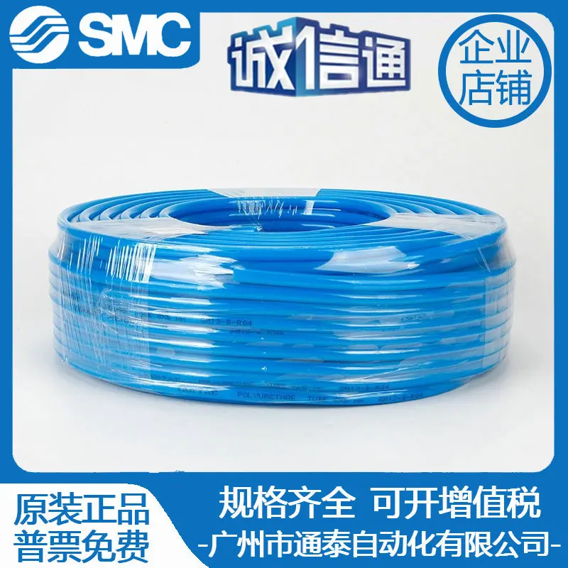 

2025 Yadek trachea US98A polyester hose PU8X5/6X4/4X2.5/10X6.5 air pump air compressor tube