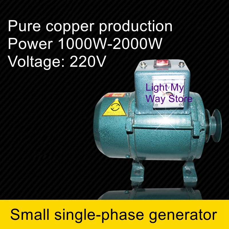 Belt type 220V diesel engine lighting generator 1000W small engine household pure copper wire gasoline engine