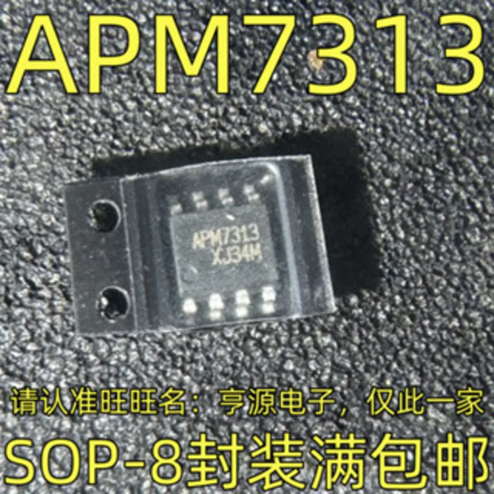 1-20PCS L9110S L9110 APM7313 GM1117-3.3 GM1117-3.3ST3R GM1117 T2LX SP6205 SP6205EM5-3.3/TR