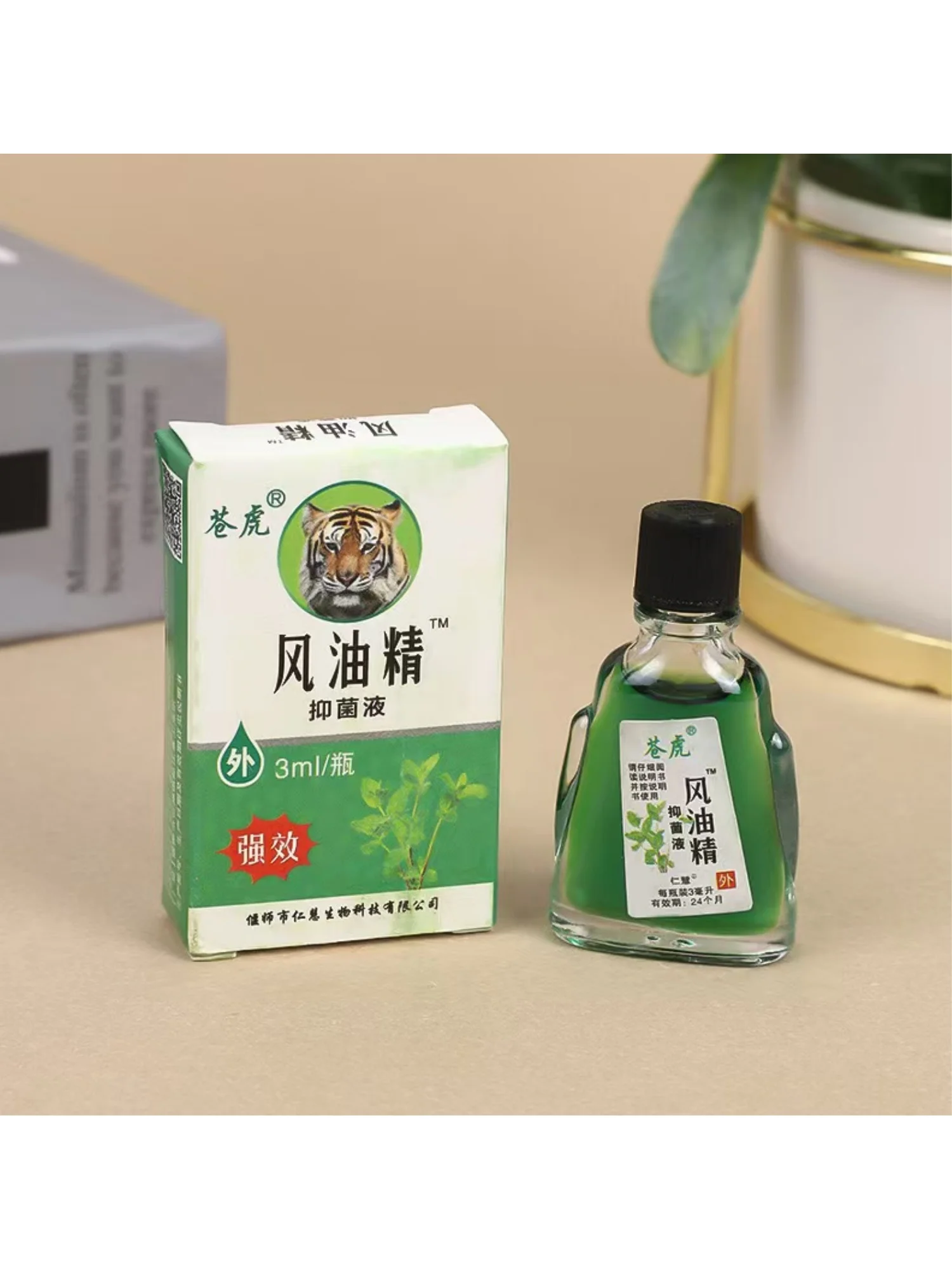 Tijgerbalsem Windolie Essentie Verlichten Duizeligheid Hoofdpijn Ziekte Medicinale Voorkomen Muggenbeten Olie Buikpijn Zalf