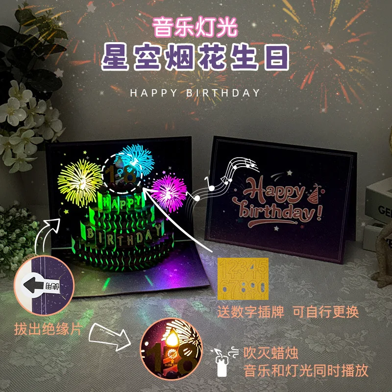 Starry Sky Blow Out Candles With Music Lighting Effects 3D Stereo Birthday Card Blessing Card Blank Cards with Envelopes Bulk