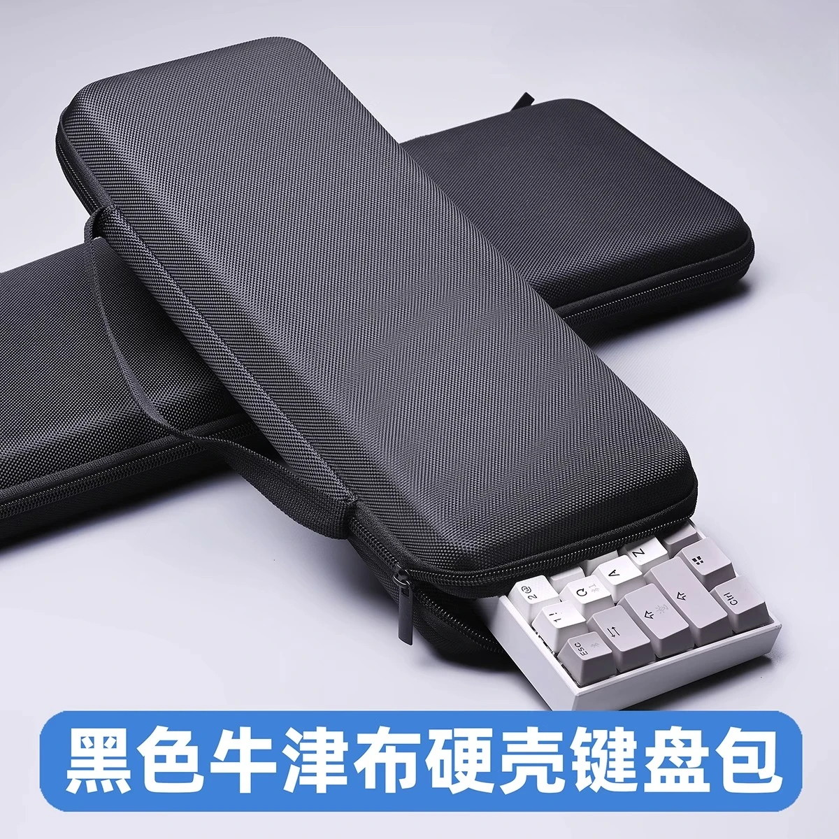 

Oxford Customized Keyboard Storage Bag Hard Shell Protective Bag Seismic Cushioning Waterproof Keyboard Sorting Package Gift