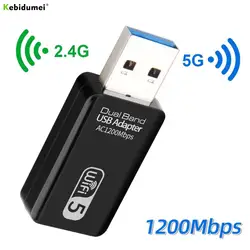 Adaptador Wifi USB 1200, antena Ethernet de doble banda, módulo Wifi 3,0G y 5G para PC y portátil, 2,4 Mbps, 5Ghz