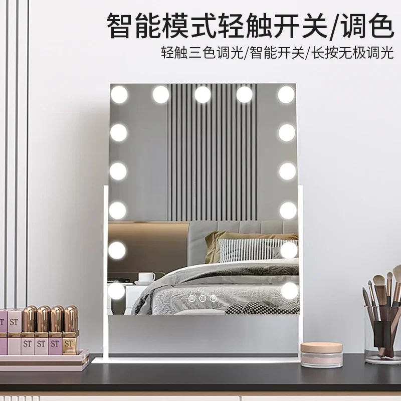 Large with light bulb filled light vanity mirror desktop home, plug-in model (three light color + stepless dimming)