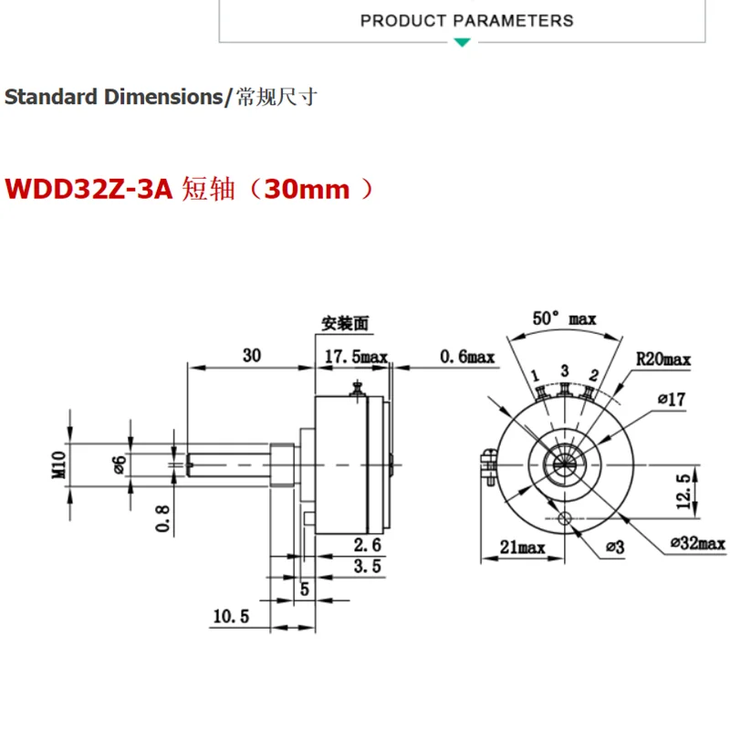 30 PCS Conductive plastic potentiometer WDD32 Z-3 2K Ohm Resistance Tol 15%