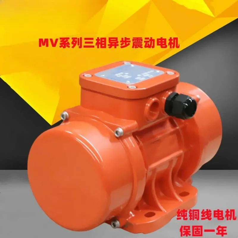 Concrete Vibrator Motor 220V 150W Aluminum Alloy Flat Surface Vibration Tool For Construction Cement Leveling High Power