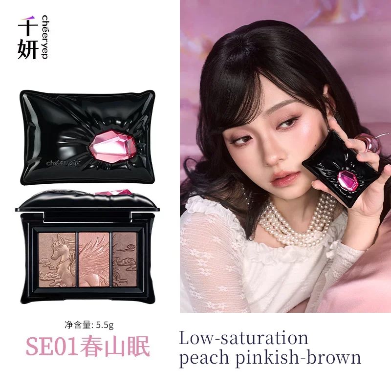 Qianyan Cheeryep 3-Color Eyeshadow Palette Pillow Dream Highlighter Matte & Shimmer Finishes Daily Brightening image 3