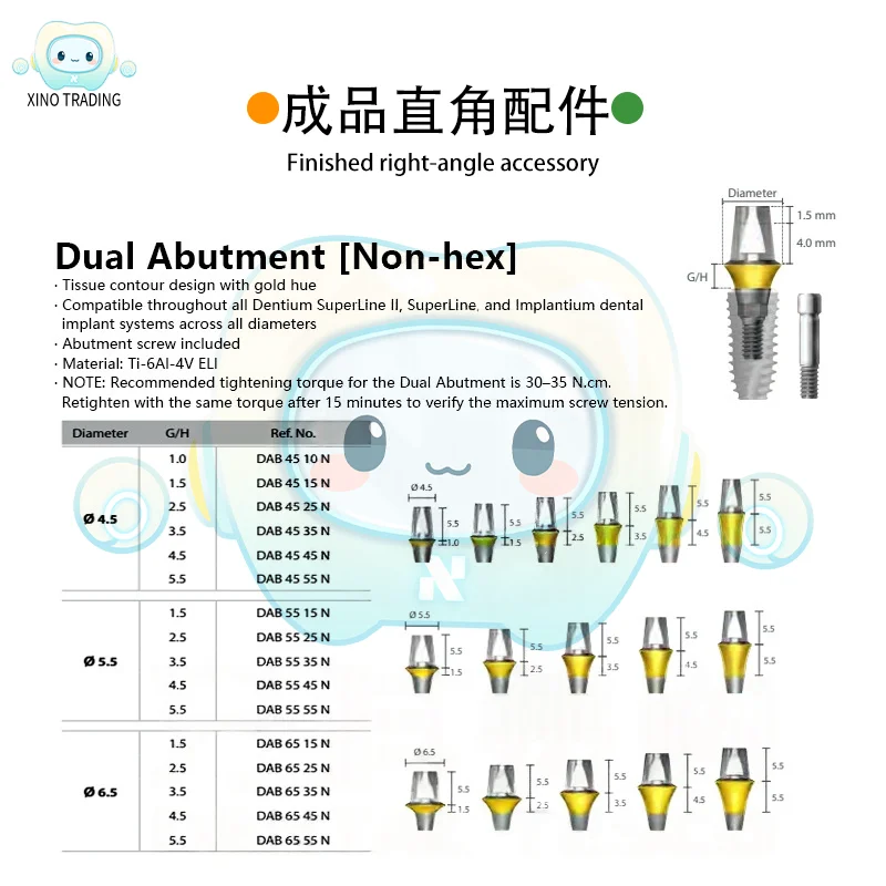 고정밀 티타늄 어버트먼트 스트레이트 타입 치과 임플란트 시멘트/트랜스퍼용 덴티움 메탈 및 금속 제품