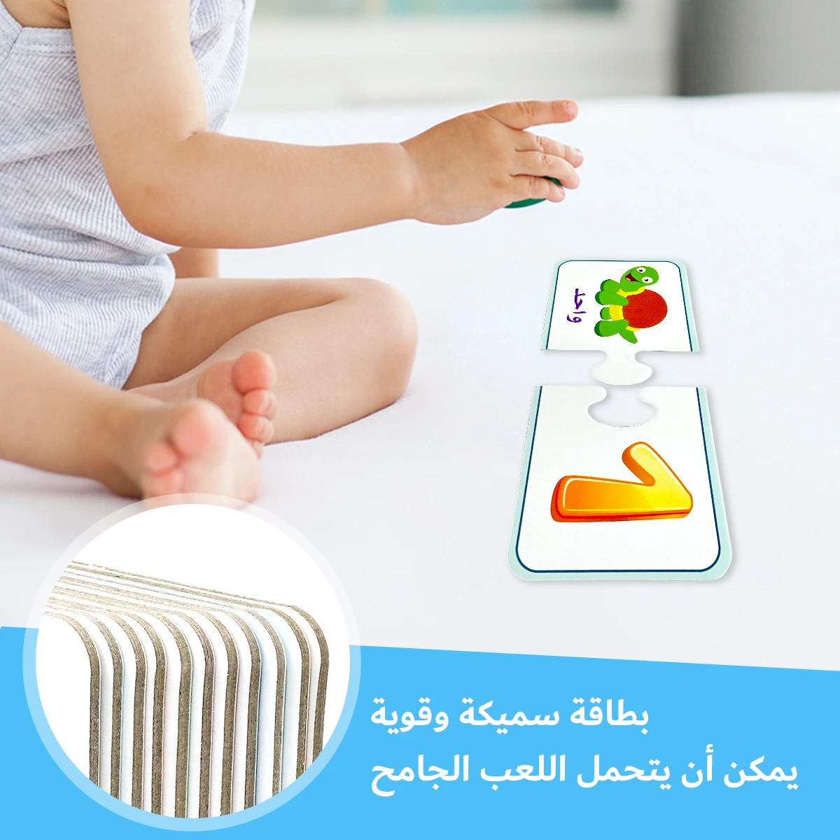 3+ Years Kids' Arabic Puzzle Box: 56 Pieces with Colorful Shapes & Animals