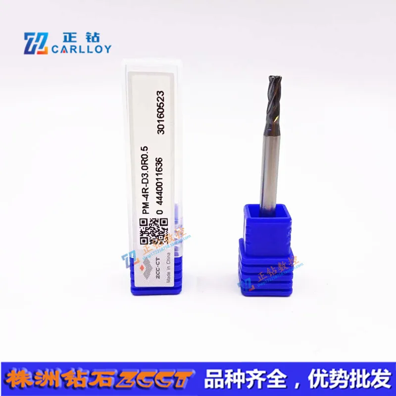 PM-4R-D2.0R0.5 D3.0R0.2/R0.5 D4.0R0.2/R0.3/R0.5 D5.0R0.2/R3/R0.5/R1.0 ZCC.CT solid hard alloy CNC milling cutter